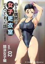 [Koda1ra] Lucky Happening - Swimming - Vol 2