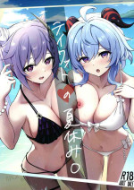 (C100) [Lust surge (らんくちゃん)] 原神-テイワットの夏休み (原神) [Chinese] [黎欧出资汉化]