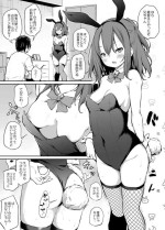 [Airandou] Imouto to Nori de Ecchi Shita Ken Omake Manga