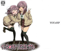 (C100) [YOU2HP (YOU2)] Dear ♥ Merry Sister (Puella Magi Madoka Magica Side Story: Magia Record)