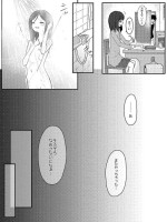 [Shitomiya] Kuse o Naosunara o Hayameni