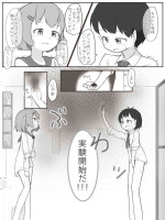[Shitomiya] Jikken