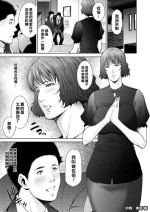 [東磨樹] 供物（Chinese）
