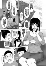 [月野定規] 因習の虜（Chinese）