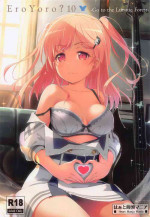 (C99) [Heart Manju Mania (Akata Izuki, Matsumori Shou)] EroYoro? 10 -Go to the Lunatic Forest- (BanG Dream!) [English] [MTL]