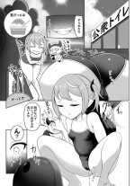 [ふぁーや]【脱糞漫画】トイレびっくり大作戦【４P右開き】