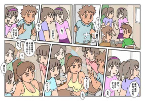 [Rakugaki] Naoto Classmate 3