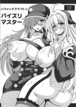 [Leaz Koubou (Oujano Kaze)] Uitchikurafuto paizurimasuta (Yu-Gi-Oh! OCG)