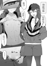 [高饅] 私服瑞鶴と着衣 ((艦隊これくしょん -艦これ-))