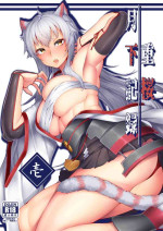 [Germanium Detroit (Miso Tanuki Inka Teikoku)] Jū Sakura Gekka Kiroku Ichi (Azur Lane) [Digital]