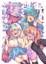 [KENTO (KENTO OKAYAMA) Nakimushihime to Shitennou - Shiofuki Sex Yonbanshoubu - [Digital]