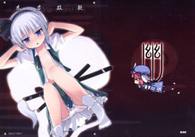 (C73) [Kazemichiya (Mamo Williams)] Touhou Houka (Touhou Project)