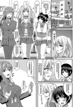 [白水ミュウタ] おさなイジリ[中国翻译]