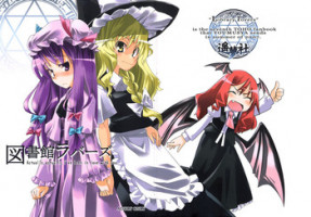 (C72) [Youmusya (Gengorou)] Toshokan Lovers (Touhou Project)
