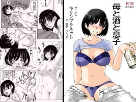 [Kirin Planet (Mankai Beesuke)] Haha to Sake to Musuko