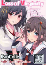 (C98) [LHEZI (Kuroda Shohei)] Loss of Virginity (Kantai Collection -KanColle-) [Chinese]