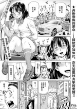 [五割引中]淫猟の瞳 ー妃宮さんが見てきたモノー[momo个人汉化]