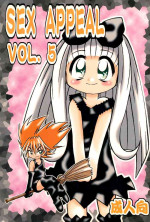 (C57) [Studio Semendaru (Onobori Mameta)] SEX APPEAL VOL.5 (10 Carat torte!)
