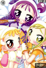 [Tokai Oohashi (Kari) (Ryu-ya)] Bishoujo Binetsu Club (Ojamajo Doremi)