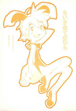 (C60) [Ponpogura (Harakun)] Chiisana Tenohira (Keio Flying Squadron)