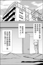 [Sagamiokiva (Sagami)] Ane no Inu Mani [Chinese]
