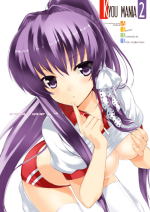 (COMIC1☆3) [Fuuma Kekkai, Friendly Sky (CHuN)] Kyou Mania 2 (Clannad: After Story) [English] [Hen_Colorist] [Colorized] 