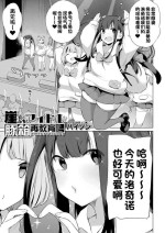 [ハイソン]崖っぷちアイドル豚箱最教育[一只麻利的鸽子汉化]