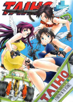 (SC29) [Studio Wallaby (Kura Oh)] TAIHO++file03 (You're Under Arrest) [English]