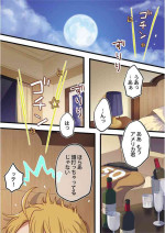 [HANAMIZU (Nimu)] Which one is better – Hetalia dj [JP]