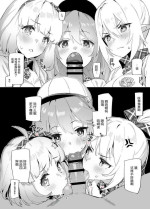 [92M] Nakayoshi Bu de Seigakusai (Princess Connect! Re:Dive) [Chinese] [白杨汉化组]