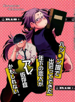 [Akoyagai (Akoya)] Harrei n ba de deatte dekita toshishita no koibito ga Are isonshō kamo shirenai. (Osomatsu-San)