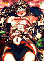 [33 Donguri onigiri (-san-jū)] tsuki-shō wa wakatteru (Identity-V)