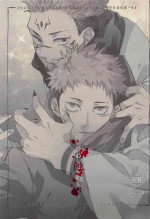 [YK] jiwarijiwari (jujutsukaisen)