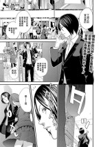 [Yoshida Tobio] Eiga Kanshou (Comic Shigekiteki SQUIRT!! Vol. 03) [Chinese] [Digital]