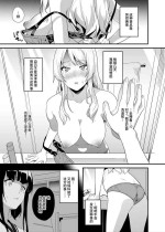 [千変万化式 (DATE)] 他人になるクスリ他人になるクスリ4.2 [Chinese] [不咕鸟汉化组]