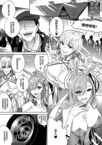 [Duokuma] Comiket de Off-Pako suru Houhou (Azur Lane, Blue Archive) [Chinese] [不咕鸟汉化组]