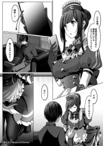 [Kobako Mimizu] Nana-san no Satsuei Ashikoki