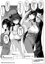 [Kobako Mimizu] Maid to Shitsuji no Kaki Kyuuka -Kouhen-