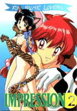 (C52) [Studio Room (Various)] Impression 2 (Urusei Yatsura, Inuyasha, Ranma 1/2) [English] [EHCOVE]