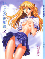 (C60) [Nakayohi (Izurumi)] Izurumi Soushuuhen 2+ (Neon Genesis Evangelion, Fushigi no Umi no Nadia)