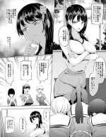 [木星ろっく] 堅物女学園長を催淫エステする