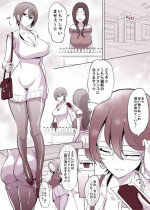 [木星ろっく] 催眠媚薬フレグランス