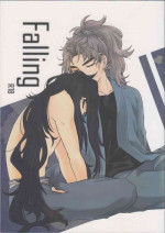 [AIRBRO (kurouma)] Falling (Rakudai Nintama Rantarou)