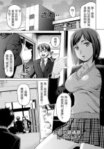 [白石なぎさ] 山田の鎮魂歌 (ANGEL倶楽部 2013年3月号) 中文翻譯