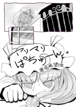 [Yashiya (YASSY)] Hajimete Dashitai Ero Doujinshi