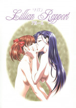 (CR35)[Hen Rei Kai (Kawarajima Kou)] Lillian Rapport (Maria-sama ga Miteru)