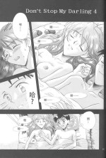 [PEPPY ANGEL (桜月りん&GRAN)] PEPPY ANGEL episode0.5[LC整合汉化组汉化]