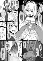 [Kusayarou] FGO酒呑童子×ネロ憑依漫画 ※憑依乗っ取り＆鬼化 (Fate/Grand Order) [Chinese]