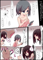 [rux] wa-pu saki ni onna no ko ga i ta node hosyoku si tyau sakyubasu tyan