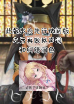 [Kitsuneya (Leafy)] Mari no Himegoto (Blue Archive) [Chinese] [缺德汉化] [Digital]